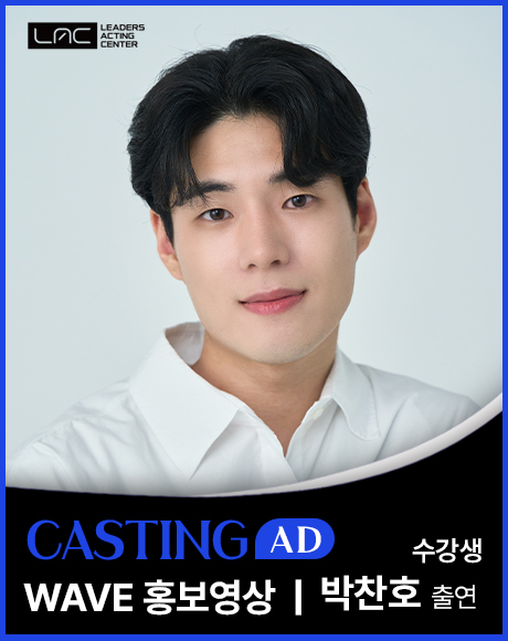 WAVE 박찬호.jpg
