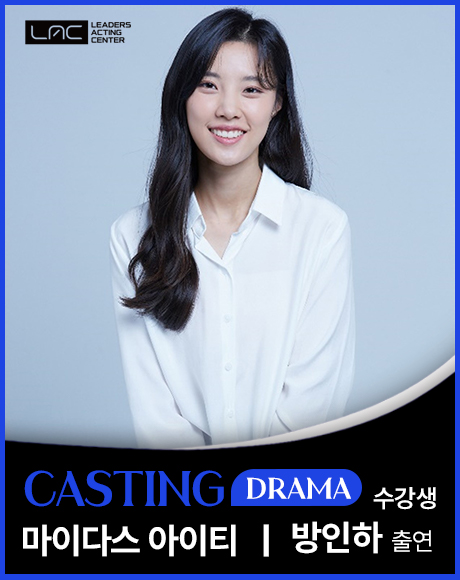 마이다스아이티 방인하.jpg