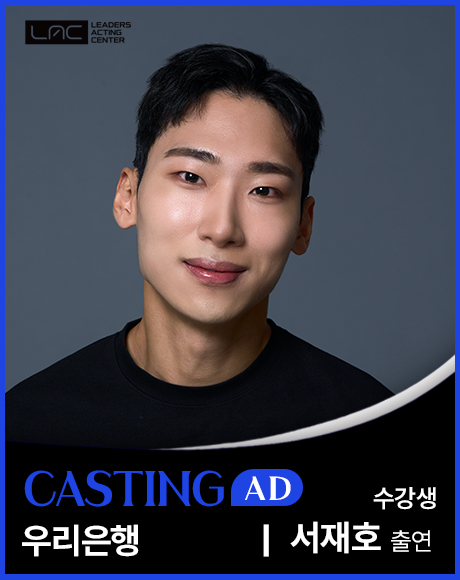 서재호 우리은행.jpg