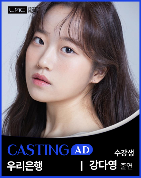 강다영 우리은행.jpg