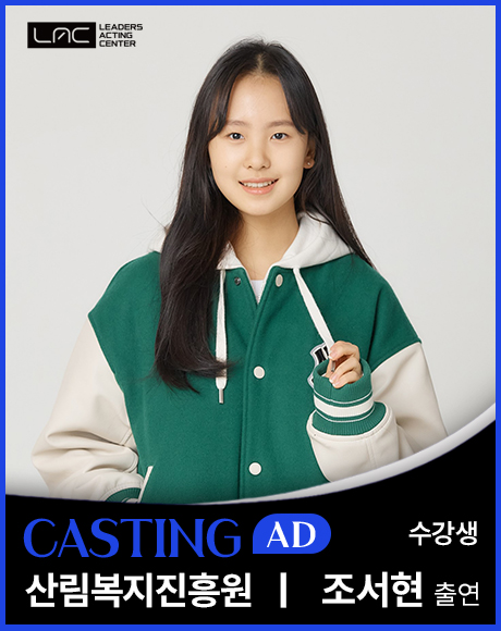 산림복지진흥원_조서현.jpg