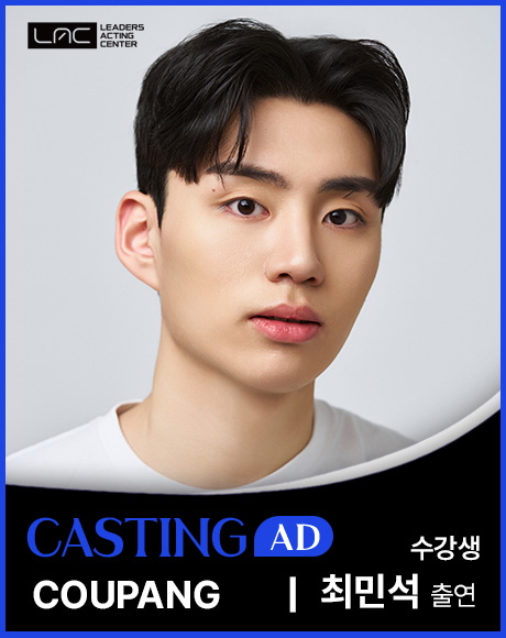최민석쿠팡.jpg