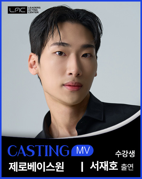서재호.jpg