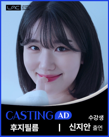 신지안 출연.jpg