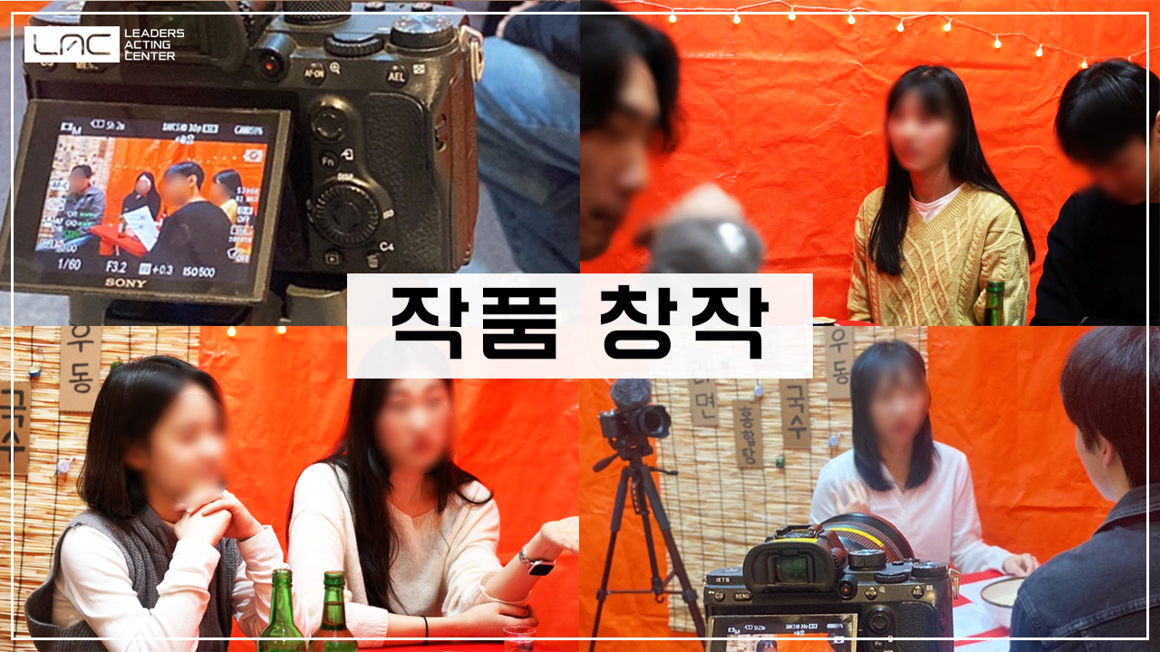 작품 창작.jpg
