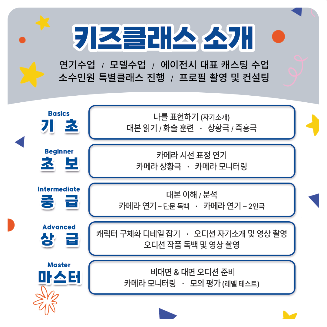 KakaoTalk_20240718_150442685_01.png