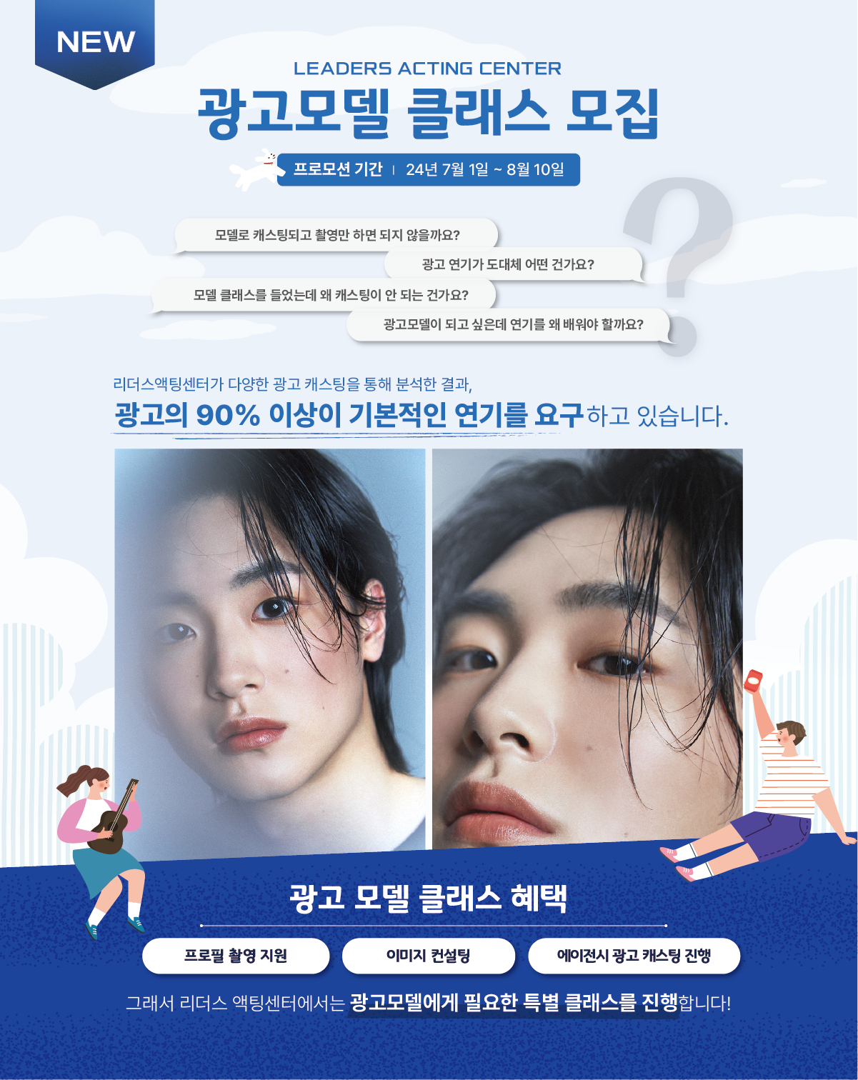 7월 상세.png