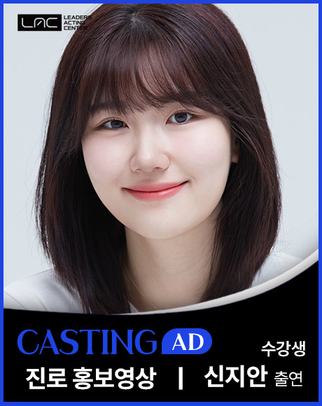 지안 진로.jpg