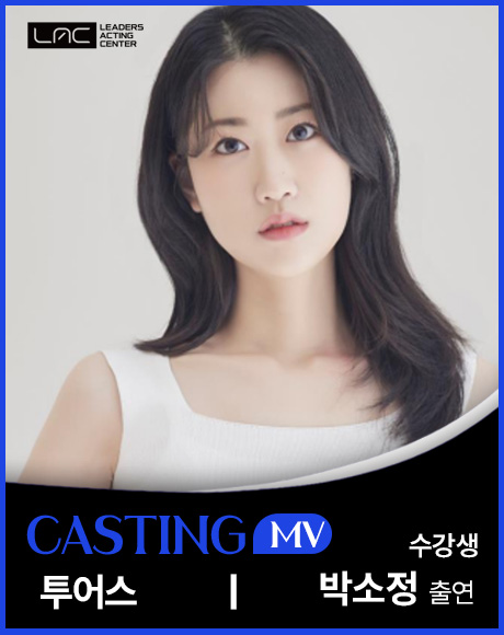 박소정.jpg