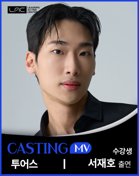서재호.jpg