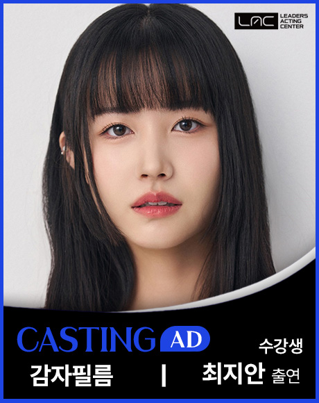 최지안.jpg