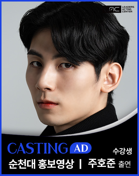 주호준.jpg