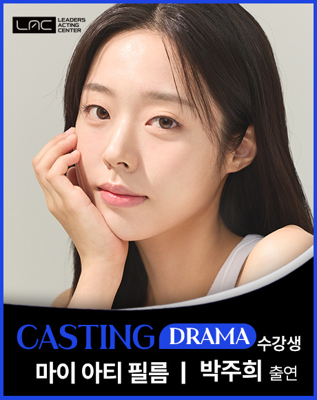 박주희.jpg