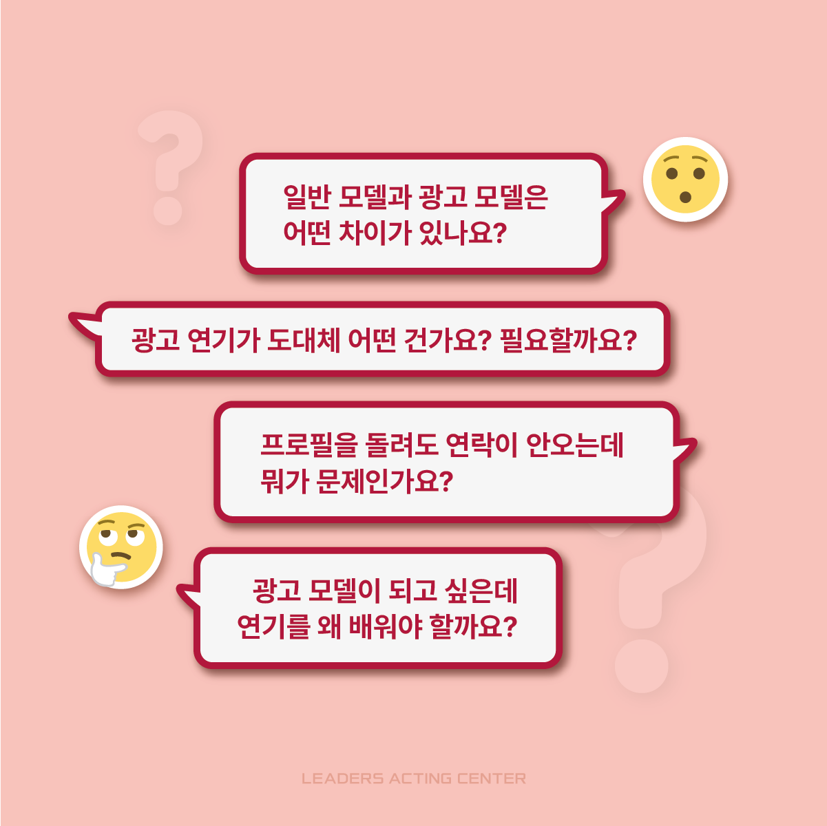 KakaoTalk_20250217_160505616_02.png