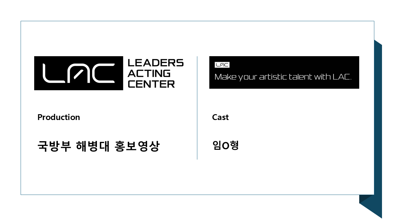 홈페이지 소식(캐스팅 소식 양식).png