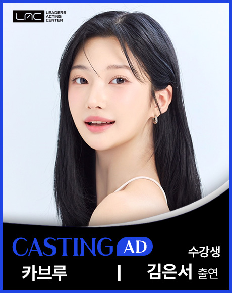 김은서.jpg