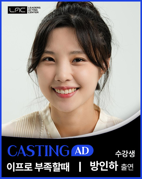 방인하.jpg