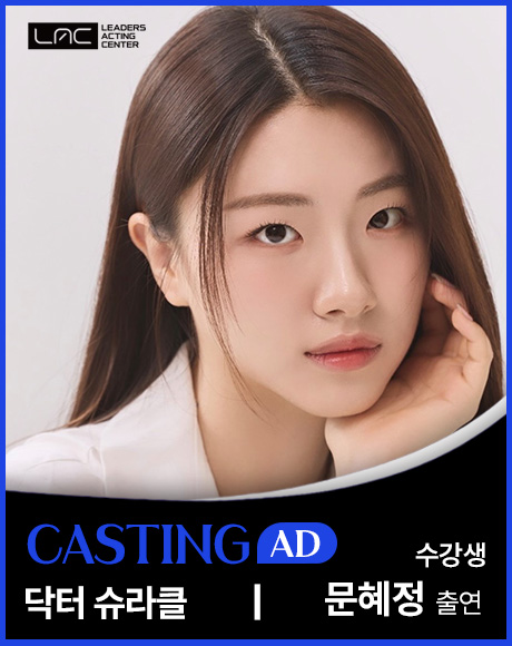 문혜정.jpg