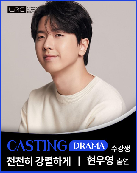현우영.jpg