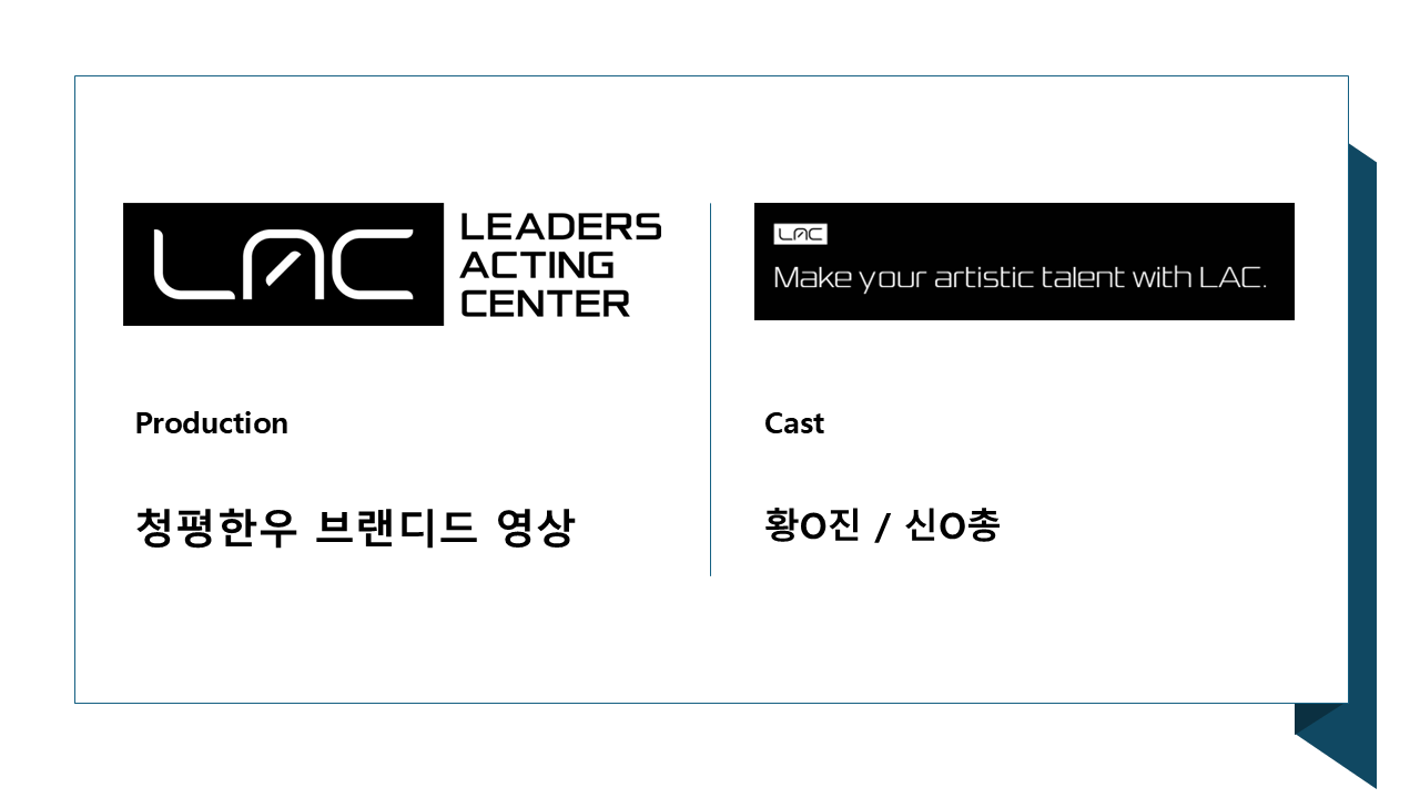홈페이지 소식(캐스팅 소식 양식).png