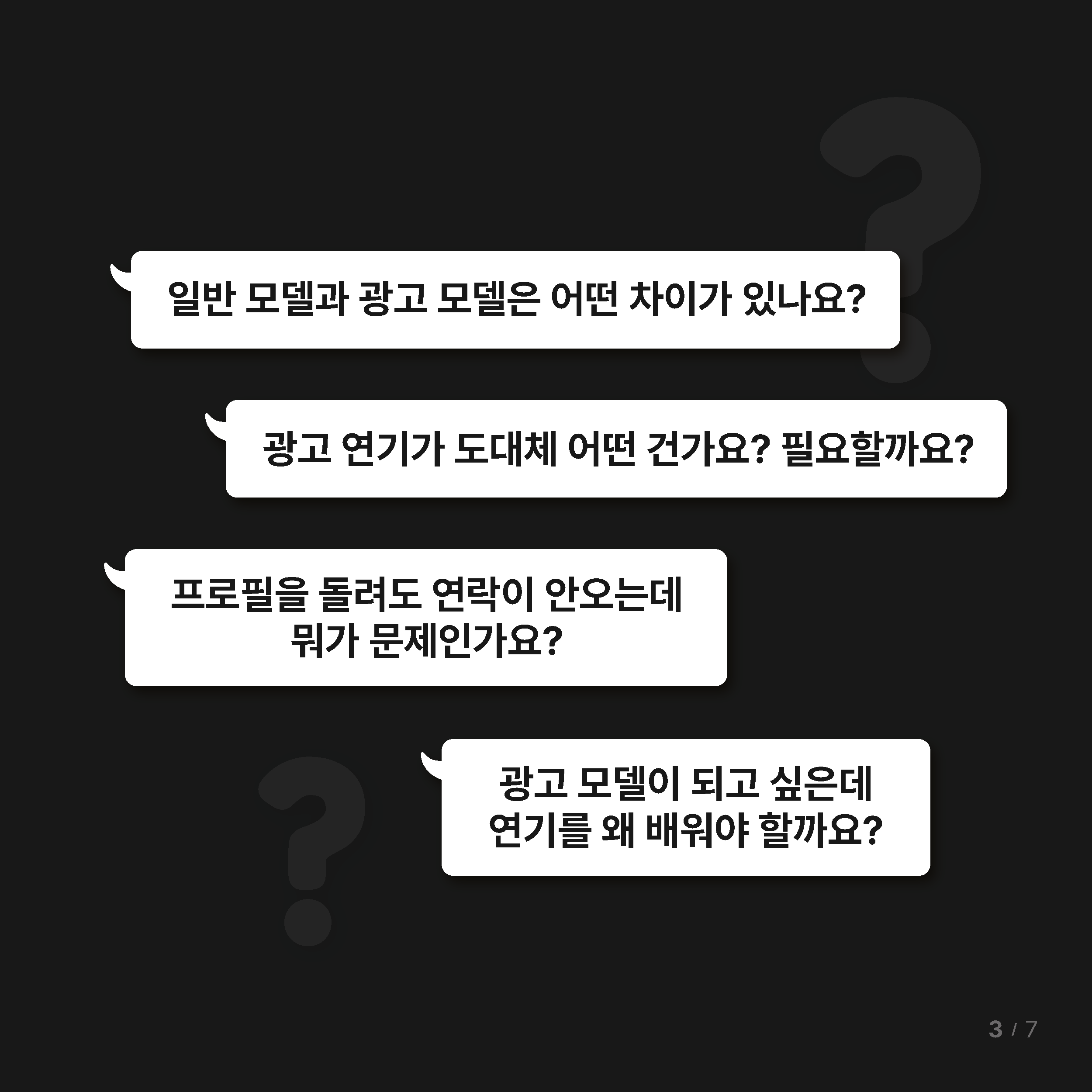 KakaoTalk_20250930_131012573_03.png