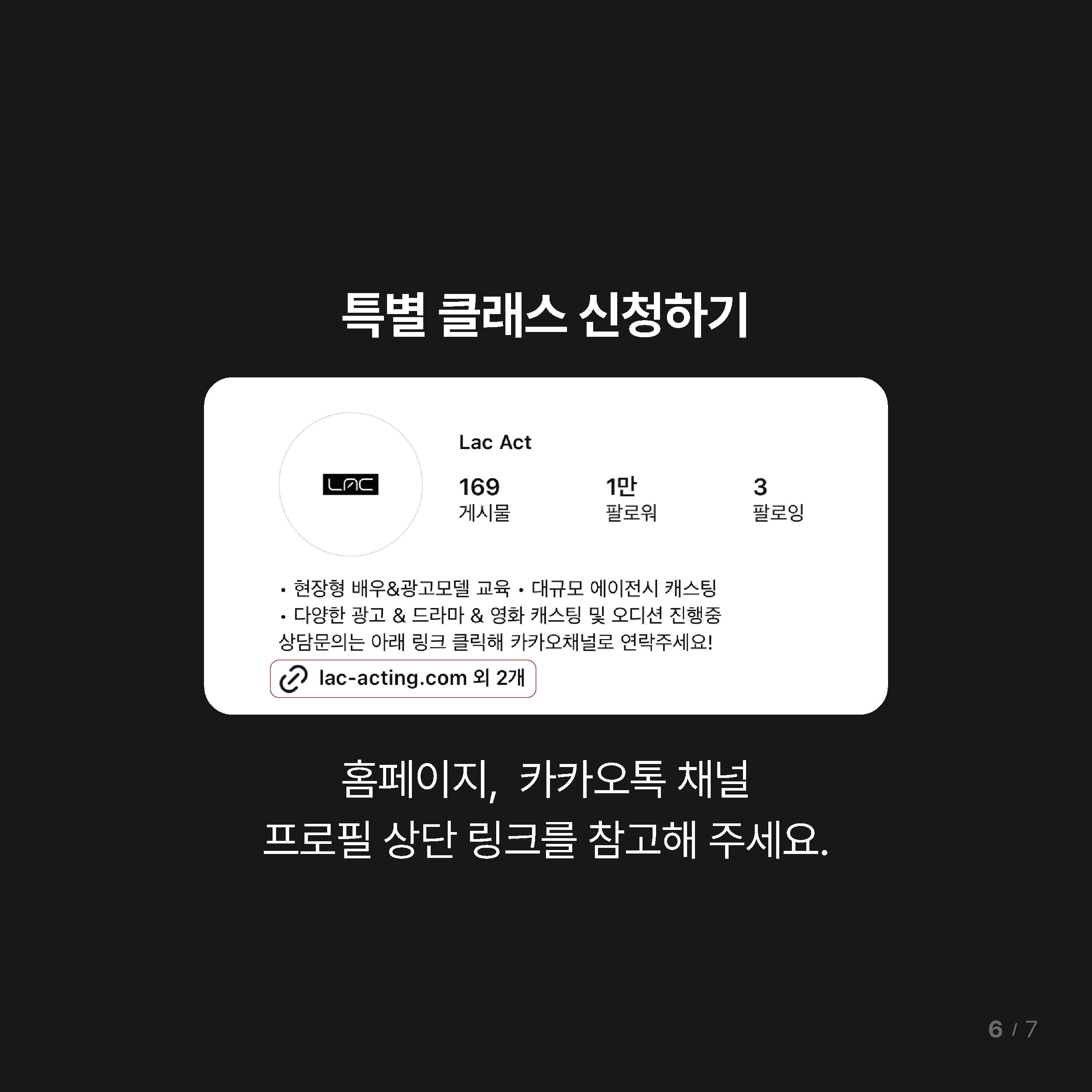 KakaoTalk_20250930_131012573_02.png