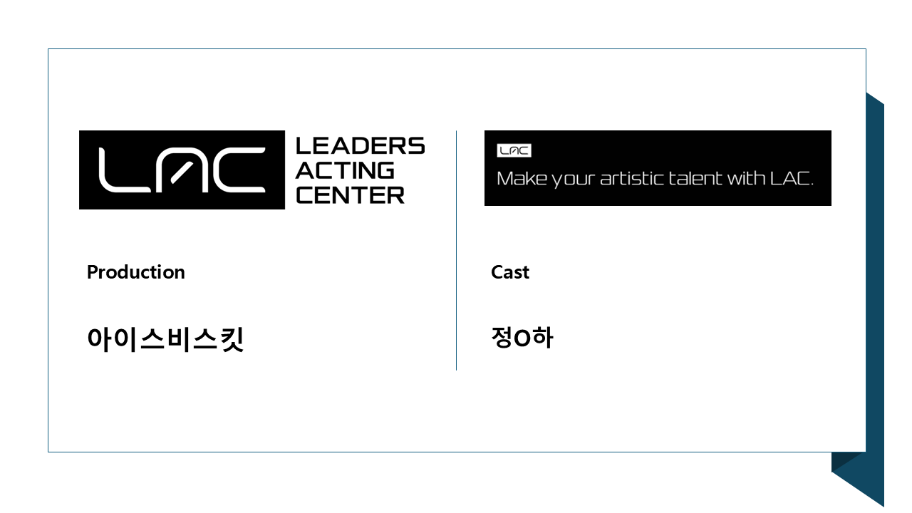 홈페이지 소식(캐스팅 소식 양식).png