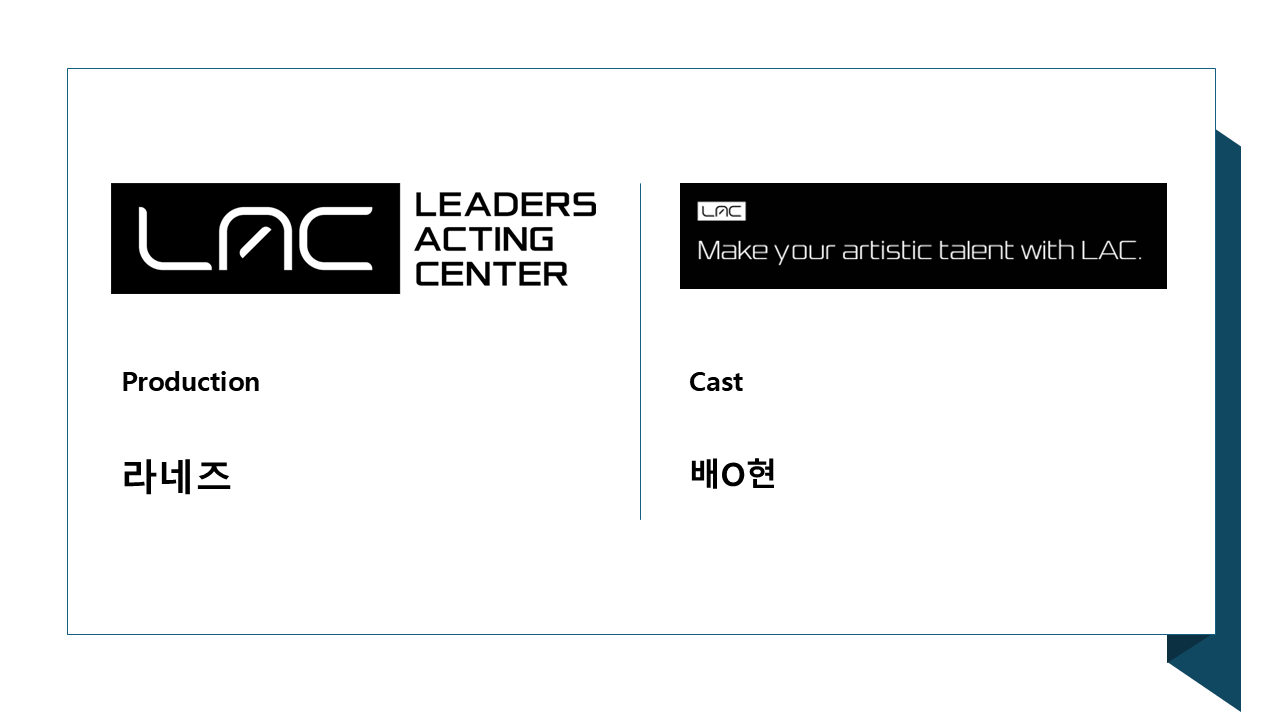 홈페이지 소식(캐스팅 소식 양식).png