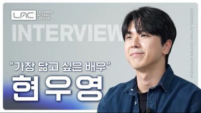 이 달의 신인 배우_현우영