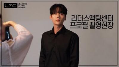 [스케치] 프로필 촬영 현장_염광민
