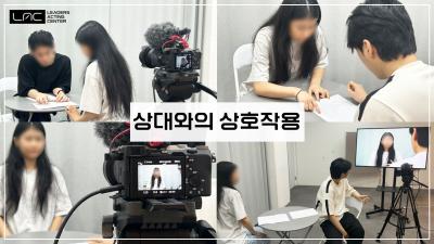 [수업스케치] 상대와의 상호작용