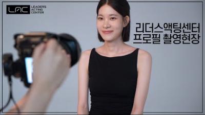 [스케치] 프로필 촬영 현장_정윤아