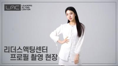 [스케치] 프로필 촬영 현장_송채원