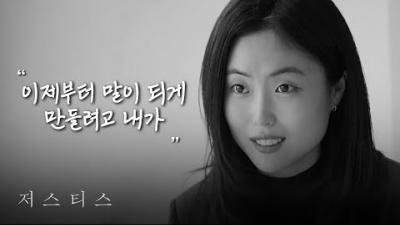 [연기영상] 김수하_저스티스
